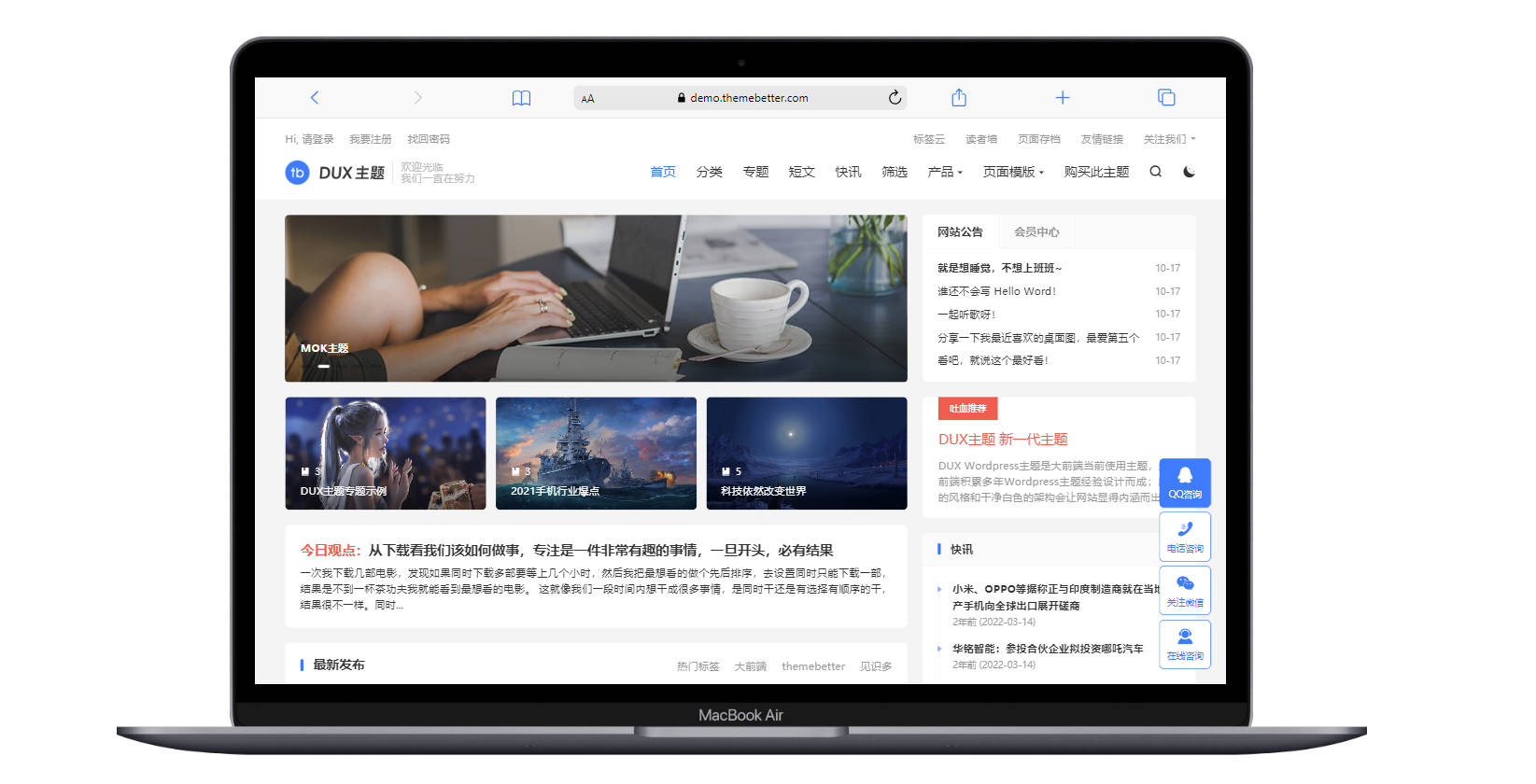 DUX: a personal blog theme developed by Chinese developers